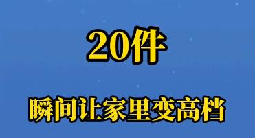 �������Ƽ���20��˲���ü����ߵ���С����