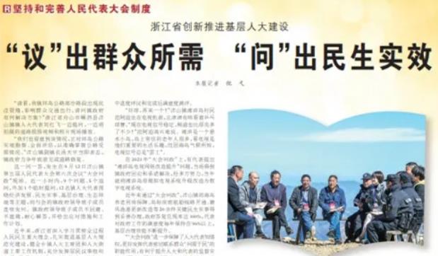 �������ٰ����������ձ������ޣ��ٰ������⳩ֱͨ��